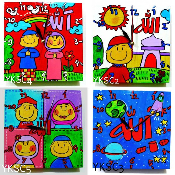 YK Kids Islamic Wall ClockRound Wall Clock - YKSC2
Price - RM 55
Size: 24 cm x 24 cm 
Availability - In stock

MASTER PIECE DESIGN - Individually hand-painted, hence its UNIQUE without any duplication of design.

Once you own it, no one in this world will have the same design as yours.

-------------------------------------------------------
To order: inbox or emma.novianty@gmail.com